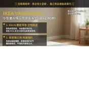 (店+)【尋寶趣嚴選】*尋寶趣嚴選* 現貨 露營 床拼 沙發床 IKEA VANNAREID 小型單人獨立筒彈簧床墊（高硬