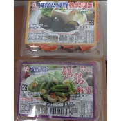 國銘鵪鶉小皮蛋/小鹹蛋（1盒12顆）「無鉛」（這是小鳥蛋）