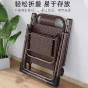 折疊椅 折疊躺椅 休閒躺椅 辦公室躺椅 躺椅 涼椅 折疊椅輕奢躺椅陽臺老人專用折疊休閑椅子家用藤編單人藤椅午休椅