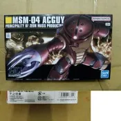 [大石頭] 現貨 BANDAI 組裝模型HGUC 1/144  #078 MSM-04 AGGUY 亞凱