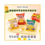 (店+)𝗣𝗲𝗻𝗻𝘆 𝗦𝘁𝘂𝗱𝗶𝗼 韓國KAKAO FRIENDS春植趣味零食磁吸手機支架✔️MagSafe 適用蘋果 三星