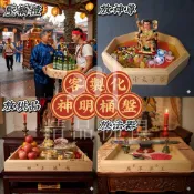 【川精品佛俱】台灣製松木桶盤｜（供品盤 托盤 禮盤 八角桶盤 四角桶盤 果盤 牲禮盤）