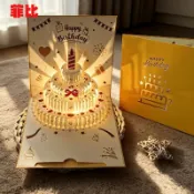 【桃園出貨】會唱歌3D生日發光賀卡驚喜禮物祝福卡片高級感男女朋友生日禮物