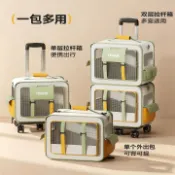玉城商業企業社 【台灣公司】貓包外出便攜貓咪背包兩只多貓航空箱寵物拉桿箱狗狗大容量行李箱