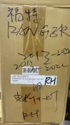福特浪九 RANGER皮卡ESCAPE/MONDEO/LIATA後視鏡 方向燈電動收折後視鏡總成 請先私訊詢問報價再下單