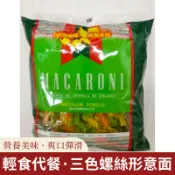 常春藤三色螺絲麵   500g   聯華  產地：台灣  意大利麵