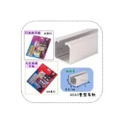 (店+)5555重型吊門軌道 橫移門軌道 鋁軌 吊軌 不含吊輪組 拉門五金