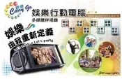 行動卡拉OK 行動KTV 金嗓 Carry go 露營 出遊 辦活動不可獲缺 公司貨原廠保固一年