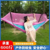 買家優選帶蚊帳吊床戶外防側翻兒童掉床大人野營野外家用防蚊秋韆露營網床