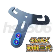 SMAX/勁戰三代🔥置物架 Y架🔥掛鉤 前置物架 三代 勁戰 三代戰 置物袋 收納袋 收納置物袋 車廂 內襯 宵夜掛勾