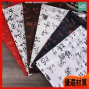 書法棉麻布料 古風桌巾 桌布 拍照背景布 復古沙發巾 裝飾掛布 拍攝道具 中國風桌墊 房間佈置 禪意 裝飾布