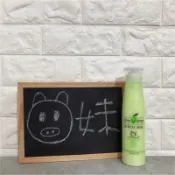 【豬妹】芝彩橄欖細胞膜修護乳300ml