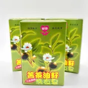 快速出貨 苦茶油籽三倍濃縮洗衣皂180g 苦茶油籽皂 濃縮皂 清潔皂 肥皂 手工皂 草本植物 台灣 安欣二姑 如意百貨