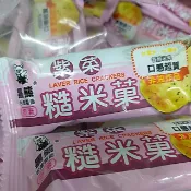 黑熊 紫菜糙米菓、五糧糙米菓、黑糖瓜瓜糙米菓（600g）