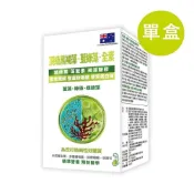 格萊思美 頂級黑褐藻 藍綠藻 全素 600粒