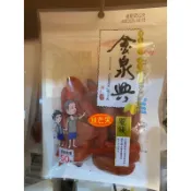 蜜餞熱銷 金泉興 蜜芭樂 芭樂乾 小紅莓 辣芒果 甜芒果 還魂菓 橄欖 木瓜絲 相思果 伴手禮 安平