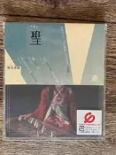 免運位钗椎名林檎單曲莖大名遊ビ編，