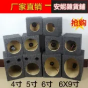 滿屋妍選 （熱門爆品）（萬人回購）限時下殺 汽車音箱4寸5寸6寸6.5寸6X9寸汽車音響喇叭改裝木箱空箱試音箱