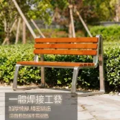 (店+)【✨宅配到府】不鏽鋼公園長椅休閒戶外商場凳子防腐木塑木室外球場小區長條座椅