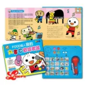 樂兒館※ 風車圖書 我的ABC歡唱歌謠-FOOD超人 │有聲書 帶麥克風 B427c
