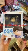 日版正版現貨包郵 ood Smile Company S