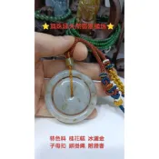 天然翡翠A貨緬甸玉 特色料  桂花糕  冰灑金子母扣  綁掛繩  附證書  保證實物照片攝影 吊墜 吊飾 掛飾