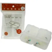 文具通OA物流網 【文具通】W.I.P 聯合 大四格藥盒 LPB1549 LHLPB1549【APP滿額下單10%點數(單一帳號最高1000點)】9/30止