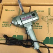 含稅附發票 免運 台灣製造 英得麗 BU-PN3 超強力水泥攪拌機 電動攪拌機 打泥機 750W 無附攪拌棒