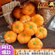 🔥免運🔥台灣出貨🎉精選 【每個都獨立包裝】萬聖節南瓜棉花糖萬聖節創意立體糖果棉花糖卡通軟糖袋裝促銷