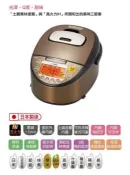 【小如的店】COSTCO好市多線上代購~日本原裝進口 虎牌 IH炊飯電子鍋-6人份電鍋(JKT-C10R)