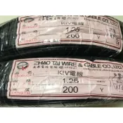 PVC 細蕊單芯線黑1.25mm平方 PVC控制電纜單芯絞線 1.25mm 電線 單心線 單心絞線延長線電源線 1米零售