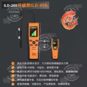 免運台灣出貨精創檢漏儀快速精準高精度冷媒氟利昂空調紅外線智能多功能檢測儀部分訂金下單詳詢