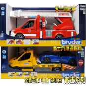 【HAHA小站】全新 正版 德國 BRUDER 賓士消防車 賓士汽車運輸車 賓士工程車 仿真 大型 模型 汽車