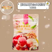 [欣益廣]黃金水蜜桃乾100G 台灣製 水果乾 果乾蜜餞(超商體積限40包)