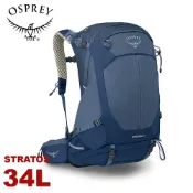 悠遊山水戶外生活館 【OSPREY 美國 Stratos 34 專業多功能背包《涅槃藍》】登山行包/隨身背包/運動背包