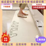 ⚡熱銷免運⚡ ♞,♘,♙可客製 可愛小動物 廚房地墊 吸水地墊 防滑 耐髒 速幹 脚踏墊 矽藻土地墊 長條 硅藻土軟墊 