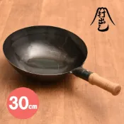 (店+)日本木柄炒鍋30cm板厚1.2mm(交換禮物 聖誕禮物 鐵鍋 中華鍋 山田工業所)