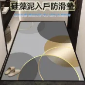築夢居 可客製尺寸 免運 免運【臺灣熱賣】硅藻泥地墊 入戶地墊 進門地墊 玄關地墊 廚房地墊 軟式珪藻土地墊 廚房吸水墊 吸水防滑速乾 可定制裁剪工廠直銷 店長新品推薦 限時特價 Z6M102411