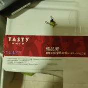 ［全新］西堤牛排餐券 免收服務費 快速寄出