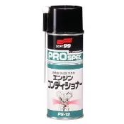 【Soft99】化油器清潔劑