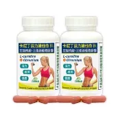 【赫而司】左旋肉鹼/肉酸鉻2罐(共120顆;維他命Bt胺基酸+鉻卡尼丁全素食膠囊促進新陳代謝維持醣類正常代謝)