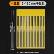 什錦銼銼刀套裝  整形打磨平板半圓小銼刀  木工金屬打磨工具三角銼刀