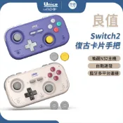 良值 Switch2 復古卡片手把 喚醒版 L1194 L1195 喚醒NS2主機 藍芽手把 震動 無線手把