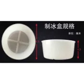 【台灣出貨】刨冰機 製冰盒 可通用 DOSHISHA 付盒蓋 HS-19M 剉冰杯 刨冰杯 剉冰盒 露營 刨冰盒 暑假