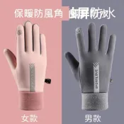 (店+)機車手套騎士防水防寒騎車防摔手套止滑騎行保暖冬天防風防滑手套