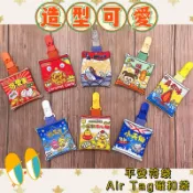 手作 平安符袋 多款造型 Air Tag磁扣 福袋 福神 富士山 護身符袋 磁扣套 彌月禮 香火袋 現貨+預購