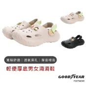 【GOODYEAR】輕便厚底男女洞洞鞋 洞洞鞋男 洞洞鞋女 厚底鞋 厚底洞洞鞋 懶人鞋 情侶鞋 懶人鞋男 洞洞鞋大尺碼