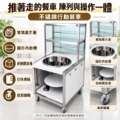 60公分不鏽鋼攤車 單孔煮麵台 玻璃車台 工作台車