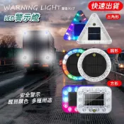 (店+)太陽能爆閃燈 爆閃警示燈車尾燈防撞燈車用LED爆閃燈安全警告 安全很重要