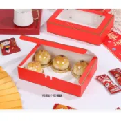 兔寶 開窗手提盒 雪花酥手提盒 開窗月餅包裝盒 牛軋糖餅乾盒 紙盒 雪花酥盒  蛋黃酥開窗手提紙盒 糖果紙袋禮盒